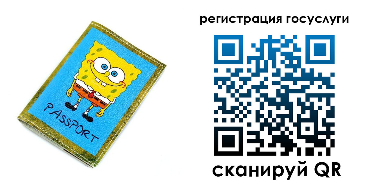 временная регистрация собственник в Свирске